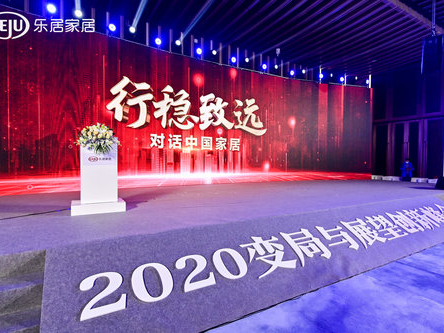 美巢同時(shí)榮獲“2020消費(fèi)者、房企信賴十大家居輔材品牌”