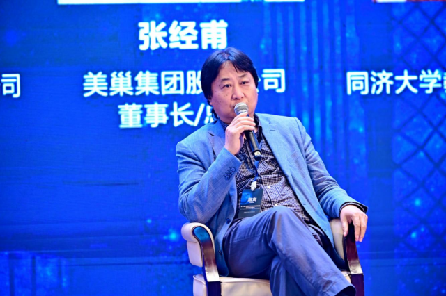 探秘中國(guó)國(guó)際特種砂漿高端論壇！董事長(zhǎng)張經(jīng)甫談美巢新布局