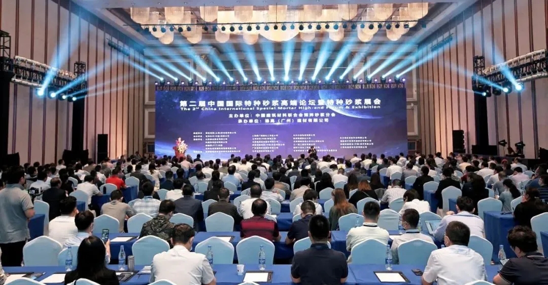 探秘中國(guó)國(guó)際特種砂漿高端論壇！董事長(zhǎng)張經(jīng)甫談美巢新布局