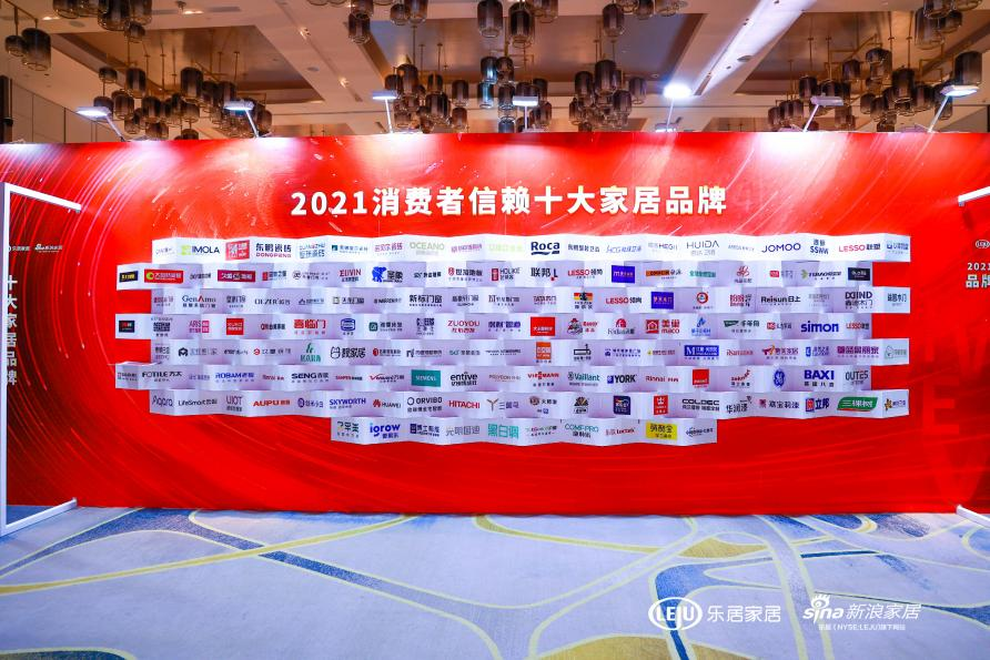 堅(jiān)守初心，美巢榮獲“2021消費(fèi)者信賴十大輔材品牌”稱號(hào)